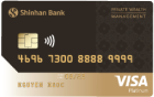 Thẻ tín dụng ngân hàng Shinhan - PWM